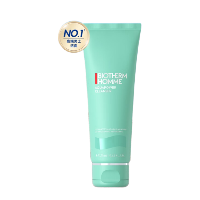 碧欧泉男士水动力洗面奶125ml深层清洁净油保湿高清大图