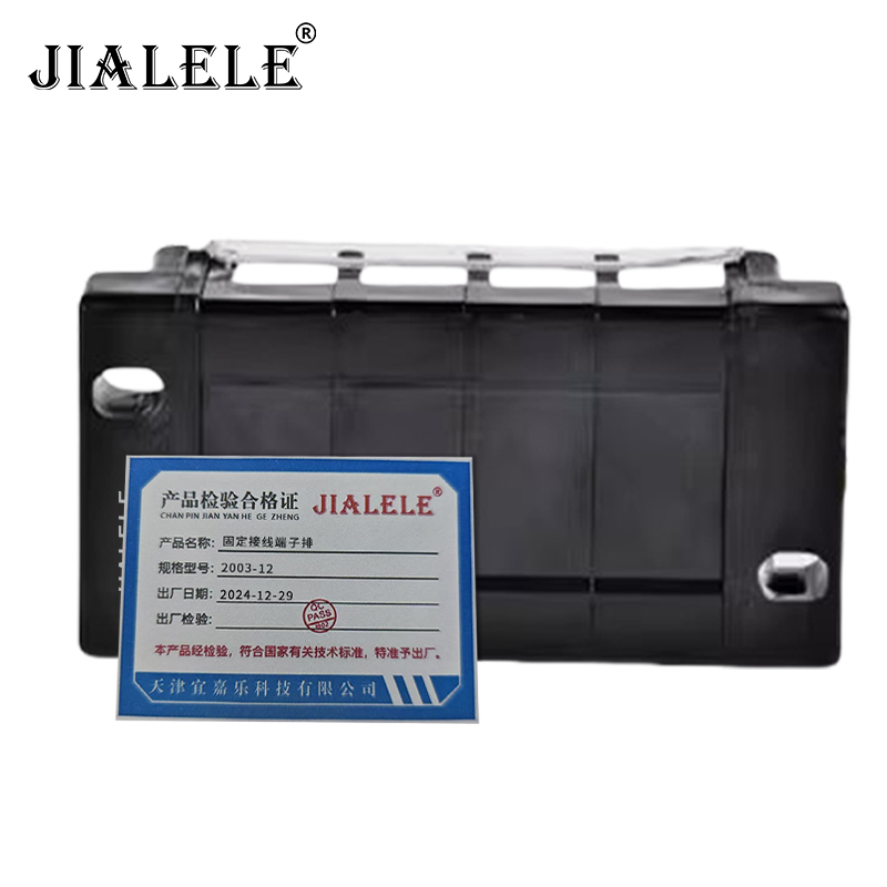 JIALELE 固定接线端子排 2003-12/个高清大图
