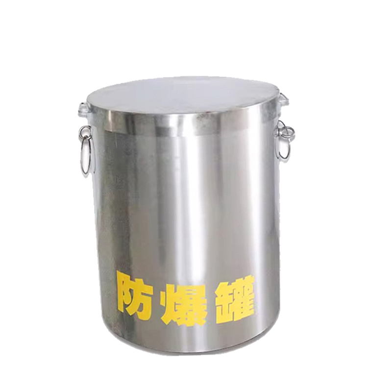 汐 防爆罐 1KG个