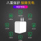 适用vivoX23充电器头vivoX23幻彩版手机充电插头vivoX23双引擎闪|闪充头[9V2A][X23幻彩版专用]