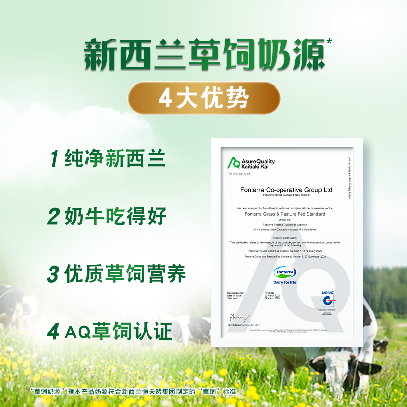 安佳(Anchor)脱脂奶粉 新西兰进口奶源 青少年成人营养早餐 1kg/袋高清大图