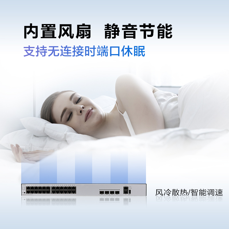 华为(HUAWEI)S5735S-L24T4X-A 企业级交换机24口千兆以太网口+4口万兆光口 含两个万兆光模块