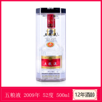 五粮液 52度 2009年 500ml 四川浓香型白酒 陈年老酒 第七代普五