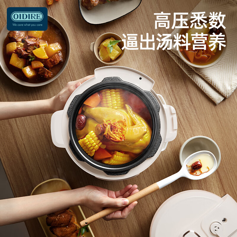 OIDIRE智能电压力锅多功能电饭锅电高压锅 ODI-YLG05 5L高清大图