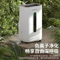荣事达除湿机家用抽湿机轻音卧室地下室干衣机吸湿室内空气抽湿器RSD-FD5250