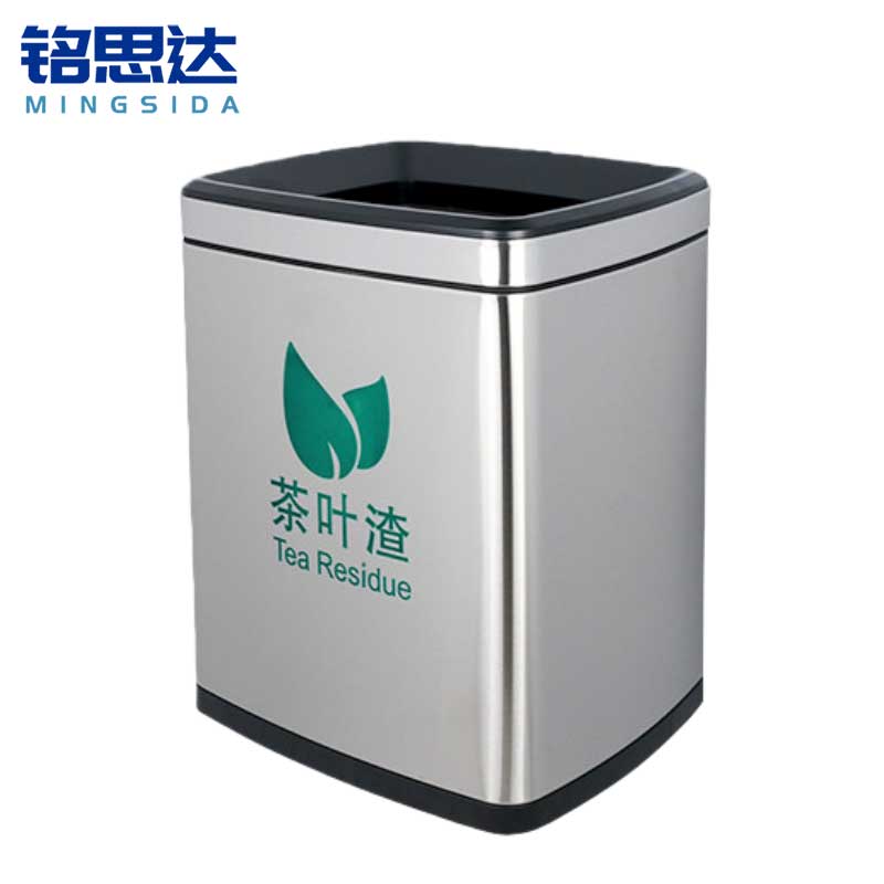 铭思达不锈钢茶渣桶