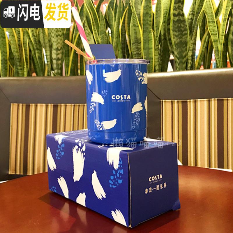 三维工匠[陶瓷/不锈钢单手杯]咖啡经典不锈钢杯陶瓷杯马克杯办公杯 冲浪-酷乐杯350ml 默认尺寸