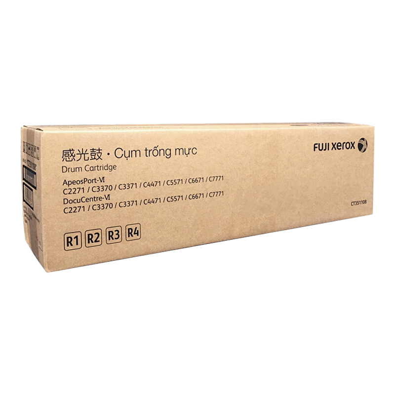 富士施乐(Fuji Xerox)CT351108原装感光鼓6代 适用VI 3370/C3371/C4471/C5571高清大图
