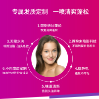 碧缇丝(batiste)头发干洗喷雾 丰盈蓬松200ml