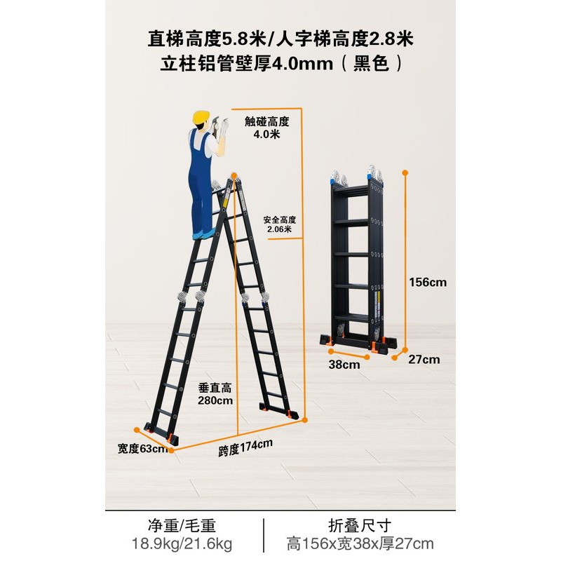 多功能折叠梯子加厚铝合金人字梯室内家用阁楼升降小楼梯伸缩扶梯 三维工匠 德标黑色4.0mm直梯5.8米=人字2.8米高清大图