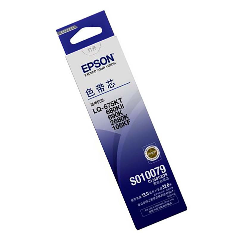 爱普生(EPSON) C13S010079 原装色带芯(适用LQ-675KT/680KII/690K/2680K/106