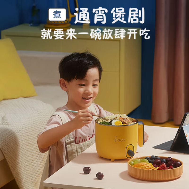 美的(Midea)电煮锅 MC-DY16E211高清大图