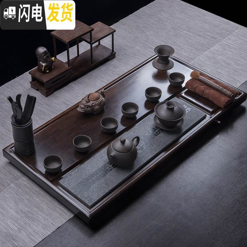 三维工匠功夫茶盘套装全自动一体茶台茶具托盘家用简约实木茶海石头小茶托 实木合金茶盘祥云棕黑