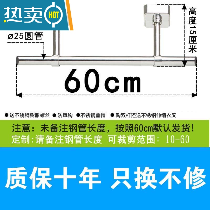 敬平加厚不锈钢阳台晾衣杆固定式晾衣架单双杆墙顶装挂衣杆吊座晒衣杆 杆60cm-高15cm[新加厚吊座]高清大图