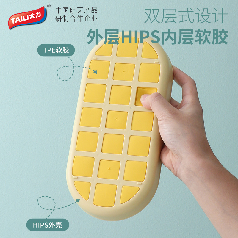太力柠檬冰块模具按压冰格食品级硅胶制冰神器家用带盖冰箱冰块收纳盒冻冰盒高清大图