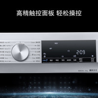 SIEMENS/西门子 10kg 全自动滚筒家用洗衣机 智能投放 WG54A1A80W