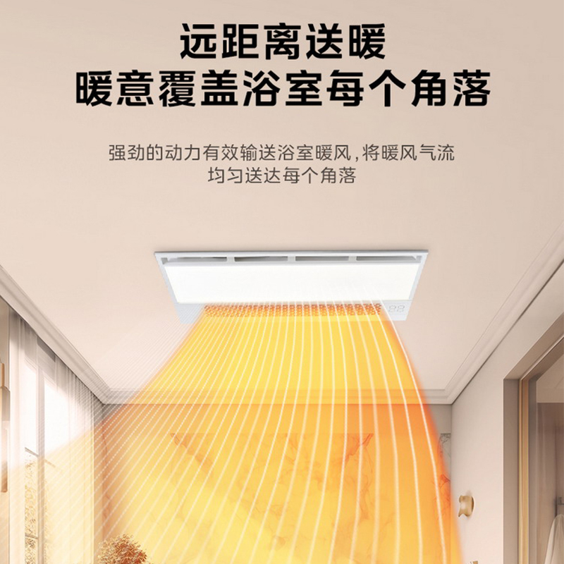 (Midea)美的风暖多功能浴霸灯取暖排气扇照明集成吊顶浴室卫生间暖风机N4
