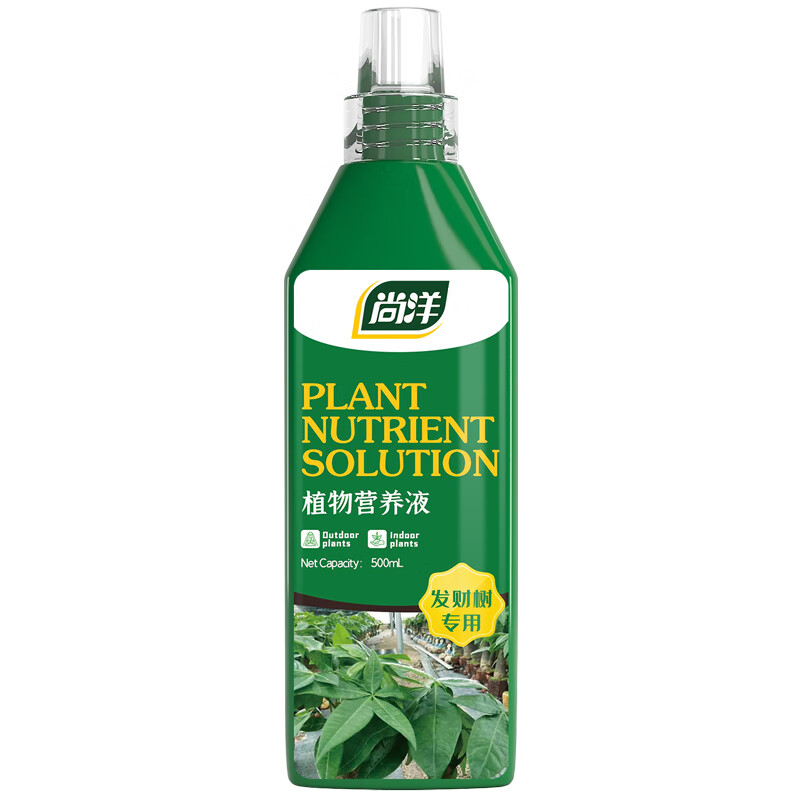 Zhongyzn 尚洋发财树专用植物营养液500mL花卉盆栽发黄掉叶水培绿植有机花肥料