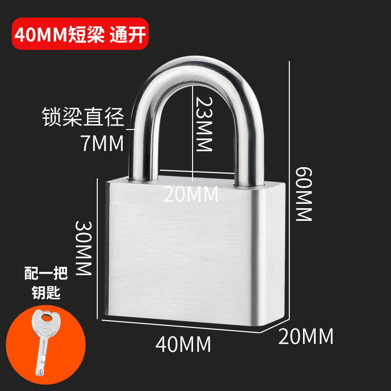 不锈钢叶片挂锁 ADS-BXG40MM 40mm*20mm高清大图