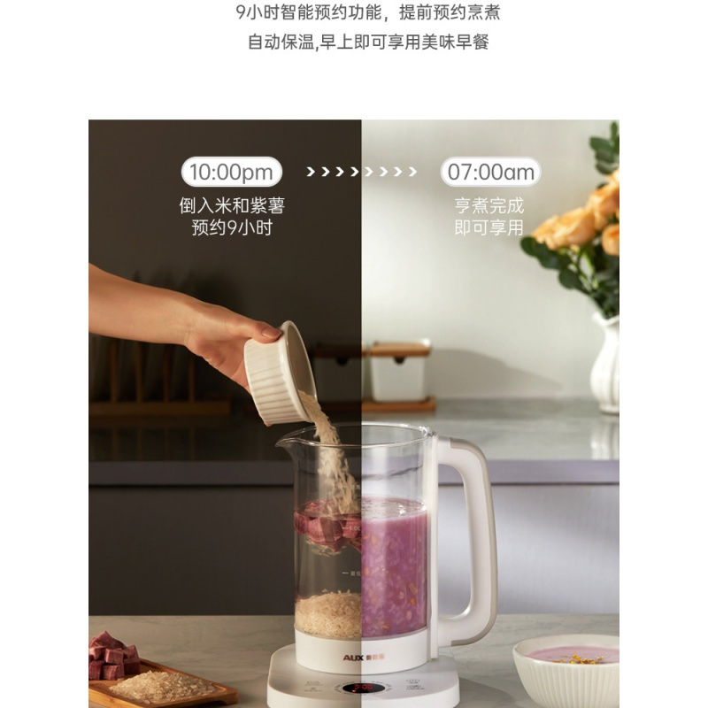 奥克斯(AUX)养生壶电热水壶家用1.5L 触控面板 800W功率 多功能菜单 304不锈钢底盘 白色
