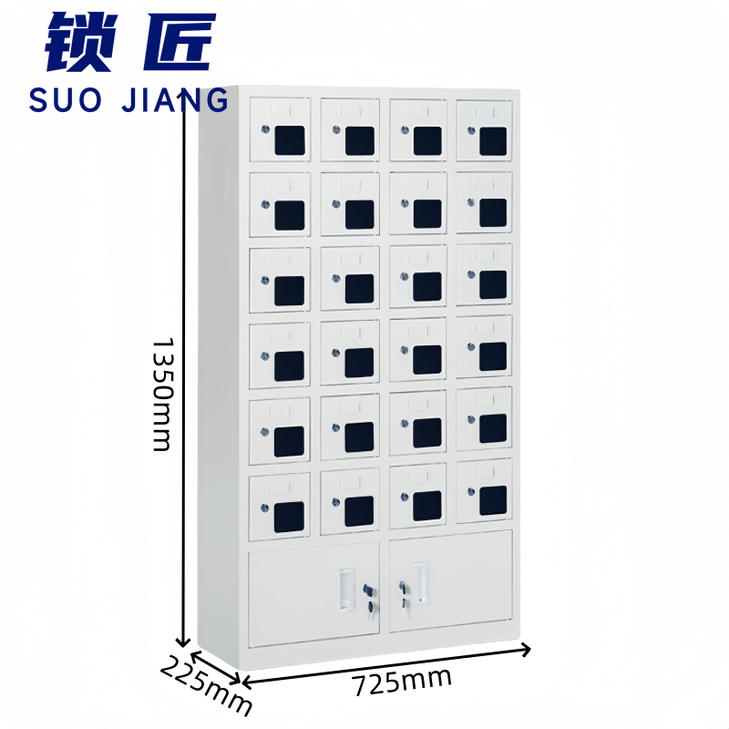 锁匠 手机保管柜高清大图