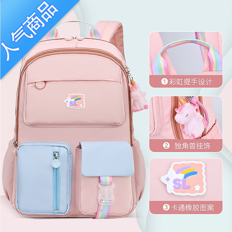 封后小学生书包女童一二三到六年级新款公主风儿童双肩背包超轻便减负