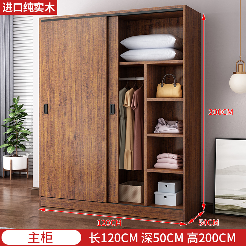 [家用款]可定制全实木衣柜卧室家用出租房用免安装小户型儿童简易组装生态板柜子