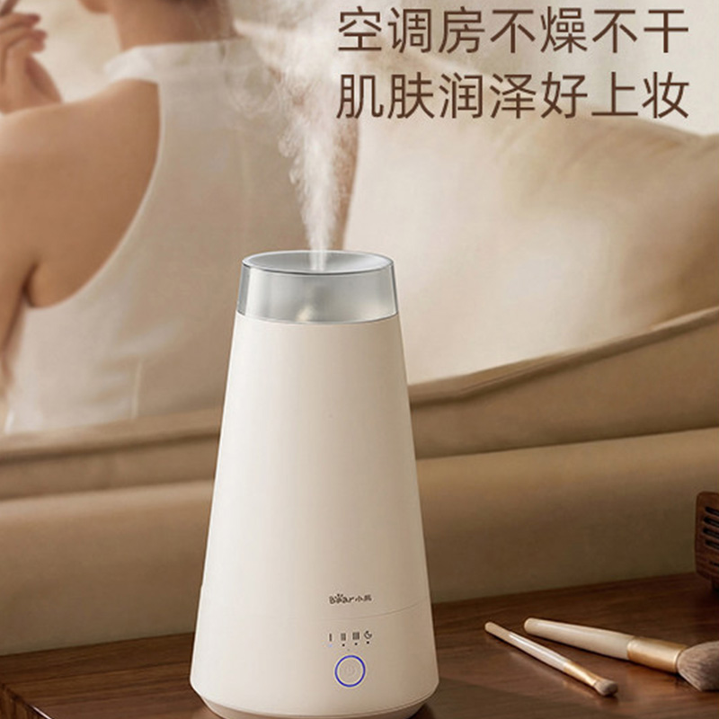 小熊加湿器白色JSQ-F20H7-P01三档加湿+睡眠+香薰高清大图