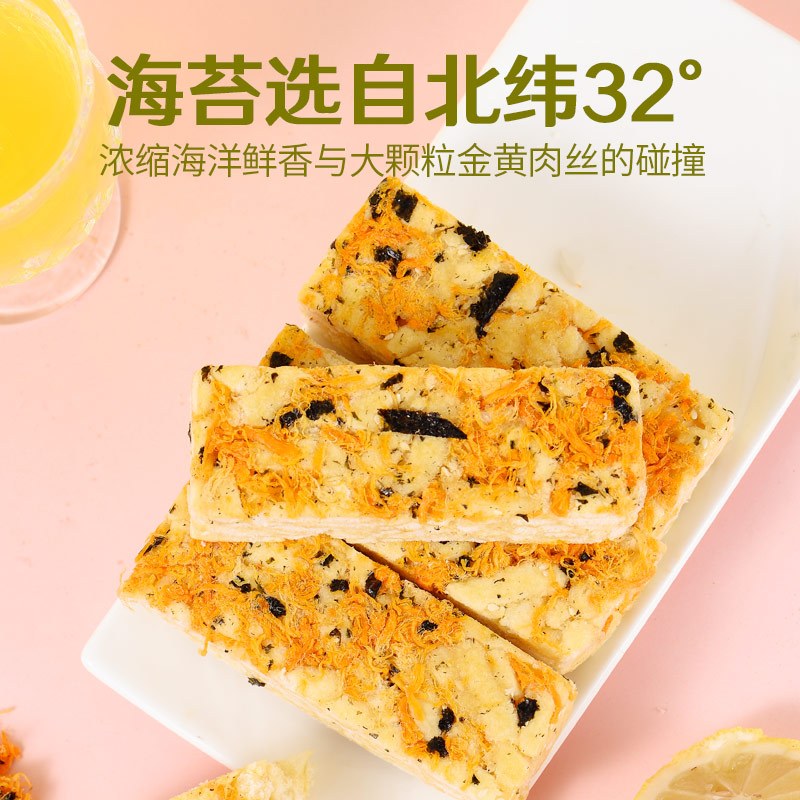 [糕点小哥]中式糕点沙琪玛700g 海苔肉松味休闲网红零食品整箱 下午茶小点心700g/整箱零食