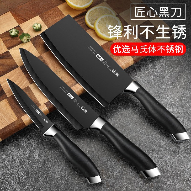 锋利耐用菜刀家用厨房刀具套装全套组合厨具用品7163高清大图