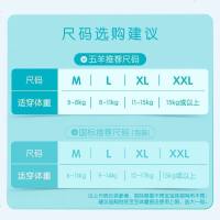 五羊薄薄芯纸尿裤S码120片3-5KG尿不湿宝宝夏季超薄透气干爽尿裤小码NB非拉拉裤