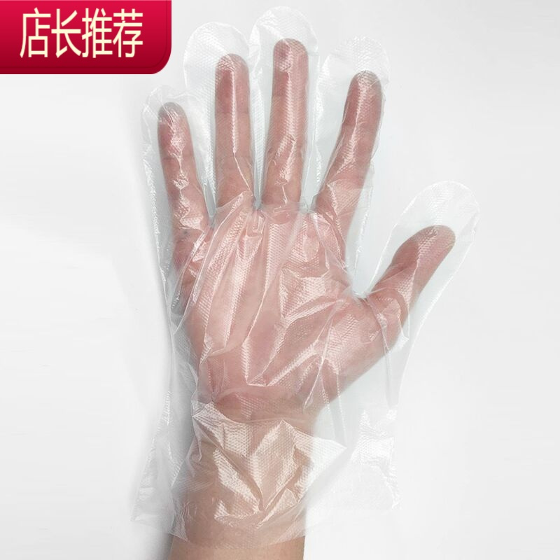 天天一次性手套盒装抽取式pe家务塑料薄膜食品餐饮加厚500只JING PING 加厚加长500只盒装[pe] 均码