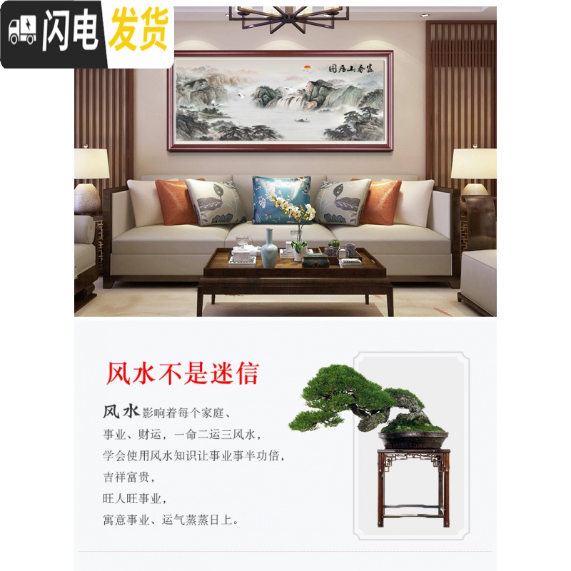 三维工匠线绣十字绣2019新款客厅满绣绣山水画风景画富春山居图大幅家用 满绣[棉线3股]200x75CM棉布高清大图