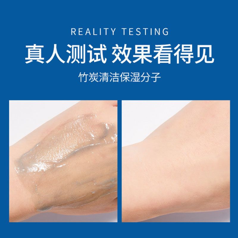 [明星代言]冰晶啫喱清洁去角质淡化黑色素收缩毛孔净肤男女 冰晶净肤磨砂膏*1罐