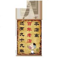 蘑菇说 复古搞笑挂画餐馆饭店烤肉火锅店墙面装饰烧烤墙壁画餐厅装饰画