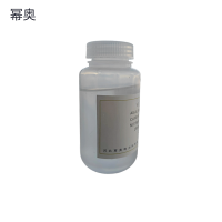 幂奥+光谱化验分析标油+50PPM+瓶