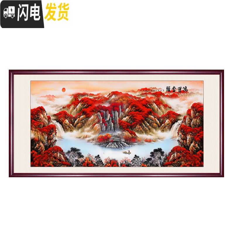 三维工匠钻石画2019新款满钻大幅客厅鸿运当头风景贴砖大气 [满钻]300*120cm[炫彩魔方钻][全贴]多配3十字绣高清大图