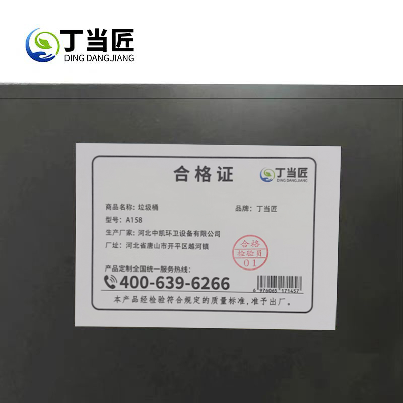 垃圾桶A158高清大图