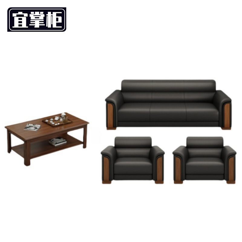 宜掌柜 沙发组合 3+1+1+木茶几 套