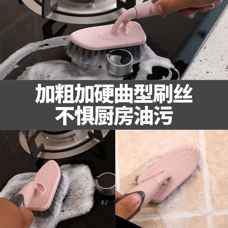 卫生间地板刷卧室浴室厨房洗厕所多功能家用硬毛清洁刷子