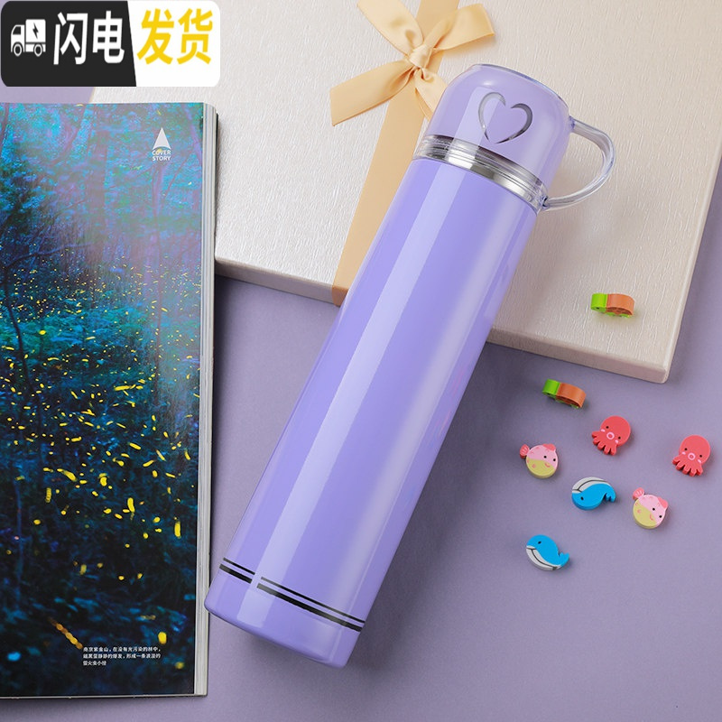 三维工匠保温杯不锈钢男女水杯子学生便携创意简约可爱儿童大容量水壶定制 紫色650高清大图
