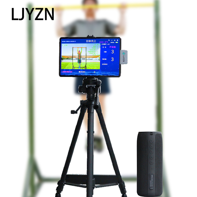 LJYZN体能训练AI体能测试仪智能30米*2蛇形跑测试仪AI人像识别AI视觉识别运动智慧视觉训练考核系统图像AI测试仪高清大图