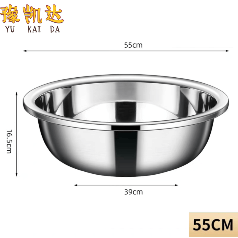 豫凯达不锈钢盆55cm个图片