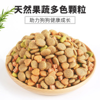 麦富迪营养森林狗粮通用型5kg中大型犬狗粮金毛拉布拉多成犬10斤