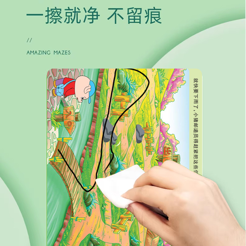 [全6册]迷宫大全 [正版]儿童全脑思维游戏卡迷宫训练书闯关玩具专注力训练儿童专注力训练智力开发动手动脑3到6岁趣味迷宫高清大图