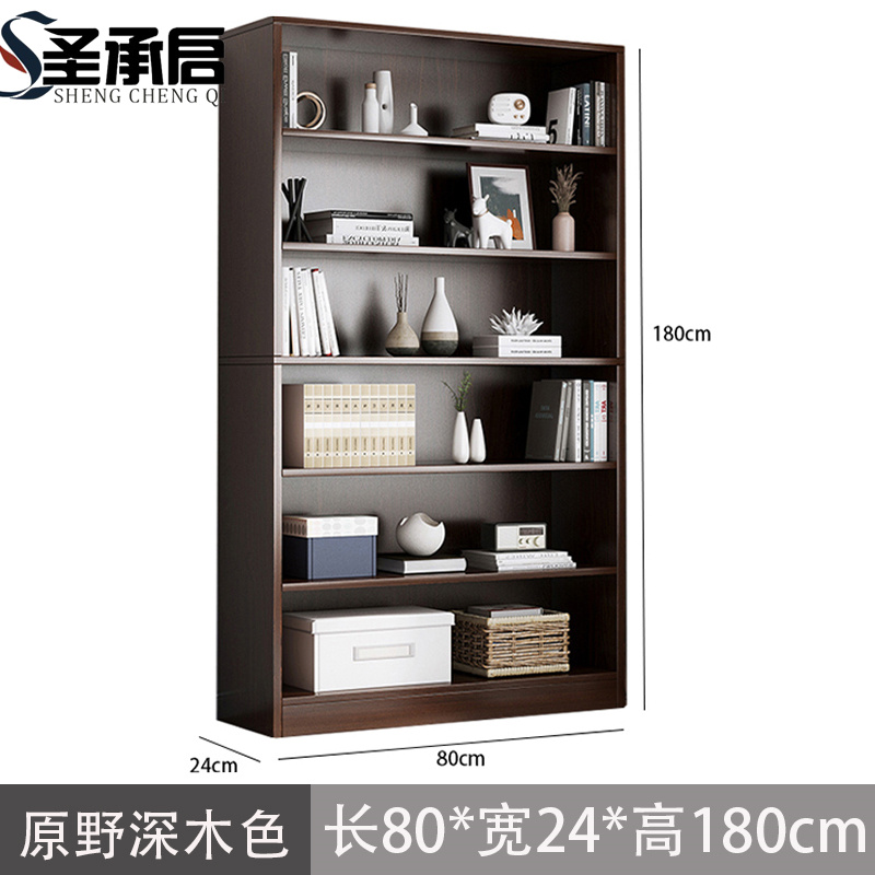圣承启 书柜 加宽 台高清大图