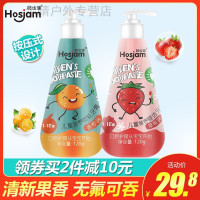 儿童牙膏可吞咽按压式2-3-6-8-10岁以上换牙期无氟防蛀宝宝小学生