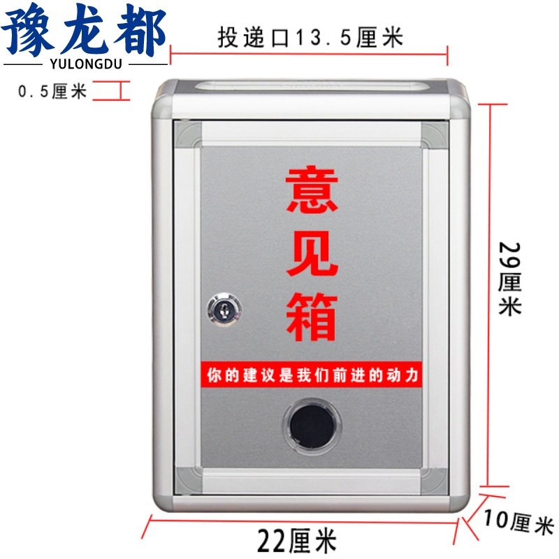 豫龙都小号意见箱顶投个