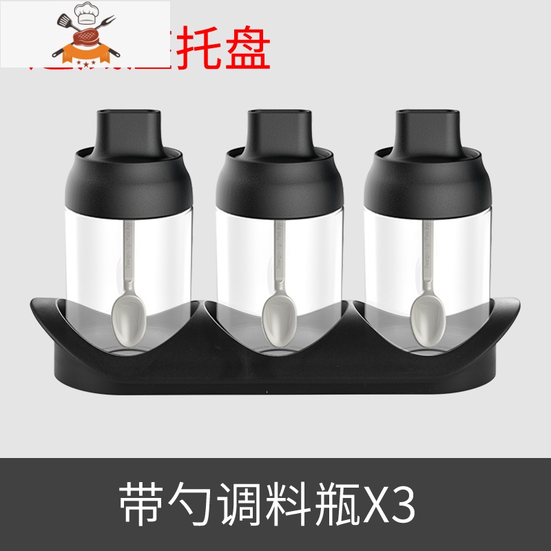 干调料储物盒套装厨房盐罐调味瓶家用放盐的罐子收纳罐瓶罐组合装 敬平调味罐高清大图