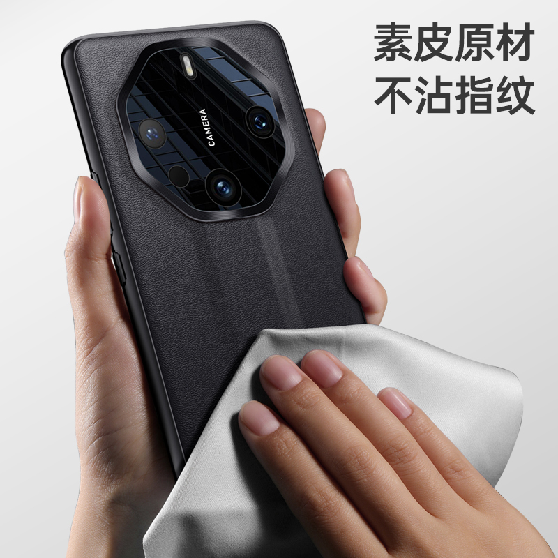 KONEL华为mate60RS皮质保护套mate60RS真皮防摔手机后壳